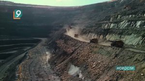 Почему ГОК - Стойленский? Серия познавательных материалов к 65-летию предприятия