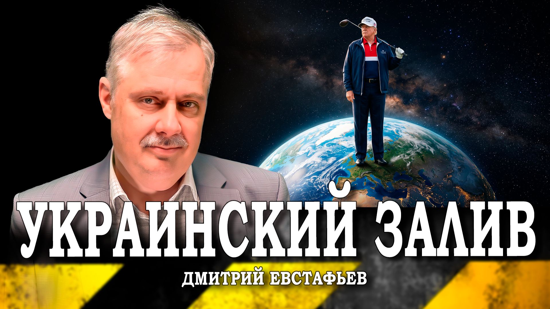 Плановая эскалация в Персидском заливе, или Почему Израиль дистанцировался от войны Трампа смотреть онлайн