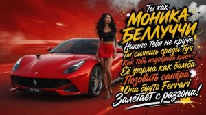 Её форма как бомба  Позовите сапёра