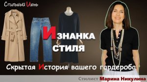 Как обычная одежда становится культурным символом. История моды и стиля без штампов. 12+