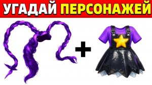 Какой монстр изображен на этом эмодзи?! 😱 Викторина Поппи Плейтайм 5 | Лили Лавбрейдс ⭐ Мультиики