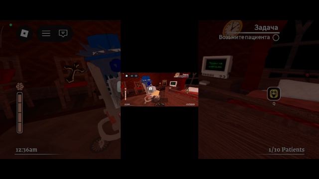 играю в ночь в медклинике 3 часть