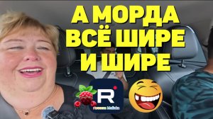 Похудела /А морда всё шире и шире /Ольга Уралочка Обзор