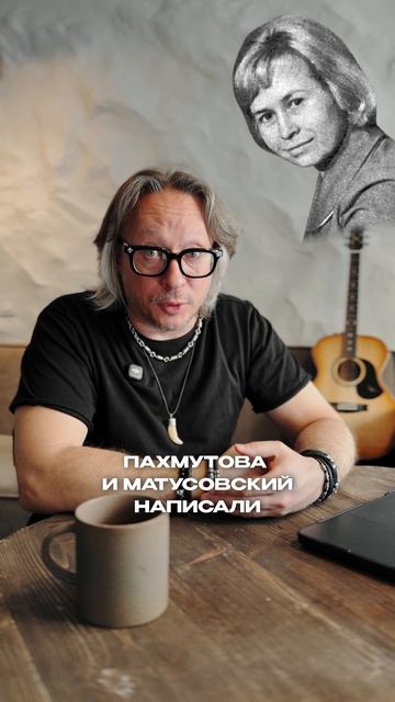 Помните озорную песню из «Хороших девчат»? Сегодня рассказываем ее историю!   #МузыкаВместе