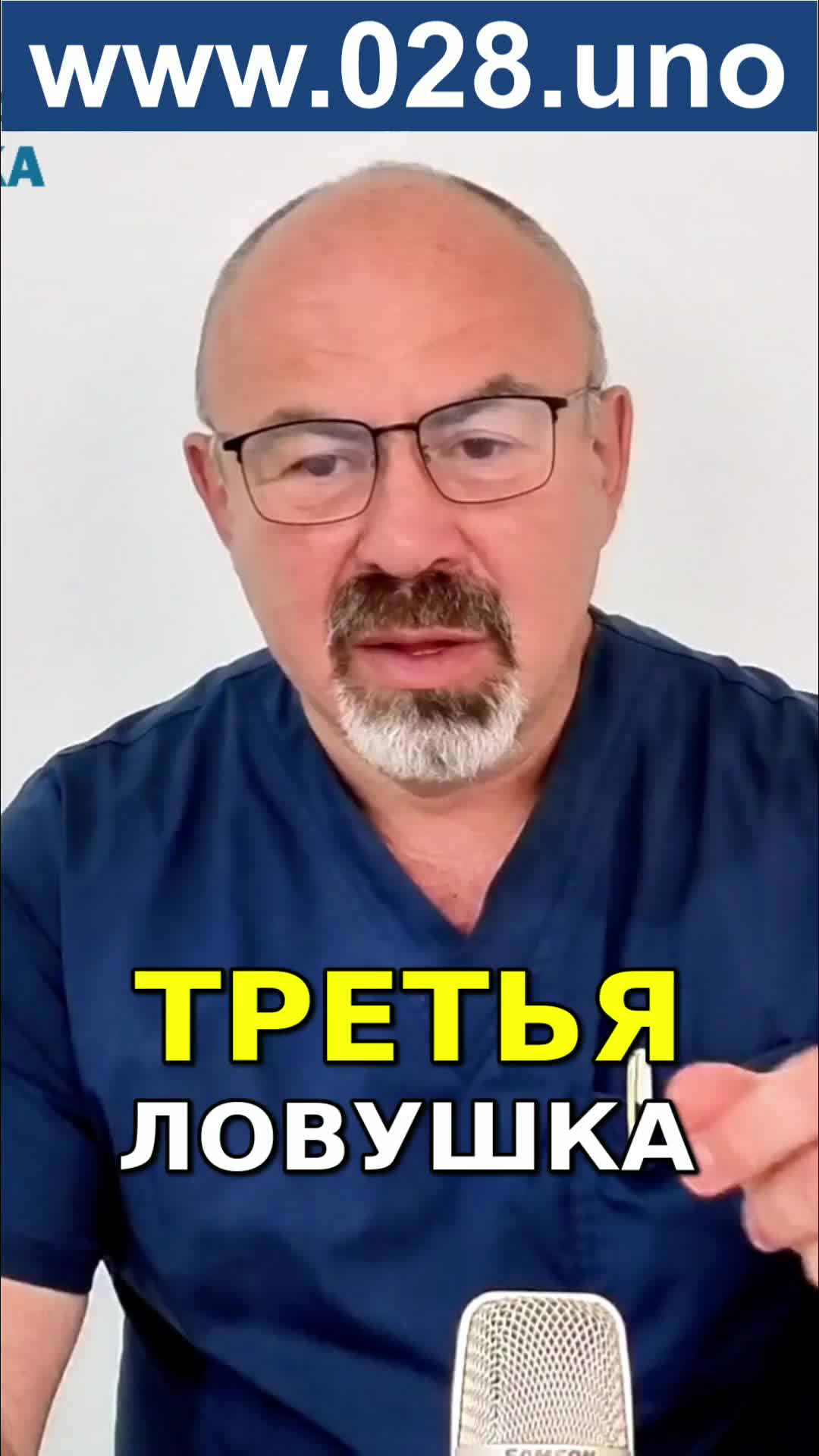 СОУС К ШАШЛЫКУ-САХАРНАЯ ЛОВУШКА