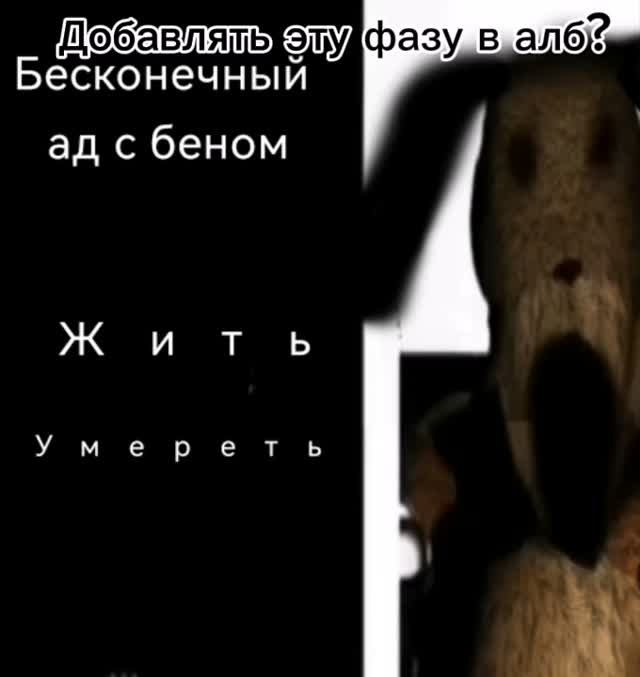 Добавлять эту фазу для алб?