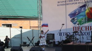 Номинация «Патриотическая песня» - 2 июля 2026 год