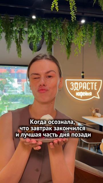 Любимая часть дня, у кого тоже?)☺️♥️  #кофе #кофейня #бариста #еда