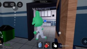 играю с мавис и боносом в бдж 8 смен