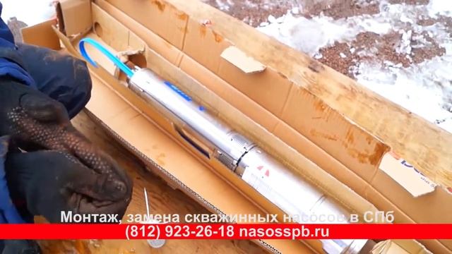 Замена насосов в скважине в Васкелово 8 911 923 26 18 сервис ремонт обслуживание насосных станций —