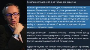 ⚡️НАЧАЛОСЬ! ОЛИГАРХИ НАЧАЛИ СЛИВАТЬ ИНФУ! СКАНДАЛЬНАЯ СТАТЬЯ МЕЛЬНИЧЕНКО!