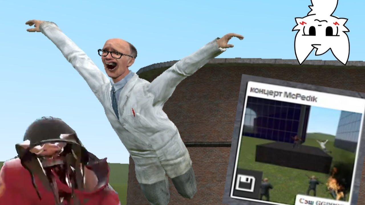 отбитые сохранения в gmod