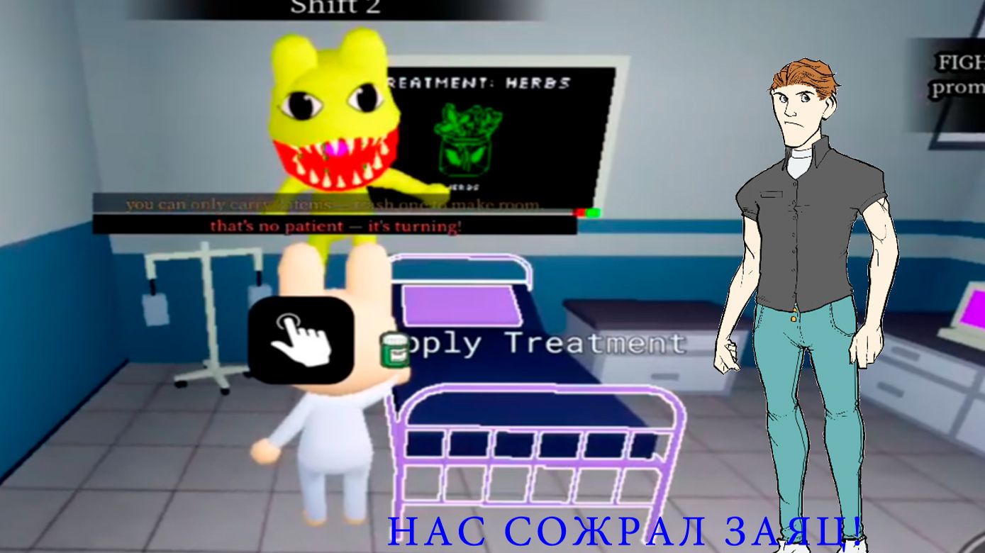 Игры