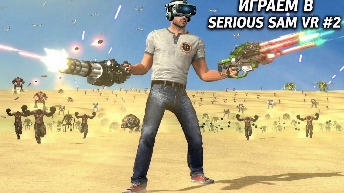 VR