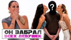 ЗАБРАЛ ДВОИХ ПРЯМО СО СЪЕМОК! СОГЛАСИЛИСЬ НА СВИДАНИЕ ВТРОЕМ - АМУРНЫЕ ДЕЛА