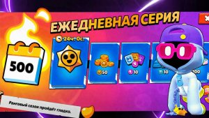 5 0 0 ДЕНЬ ЗАХОЖУ В БС