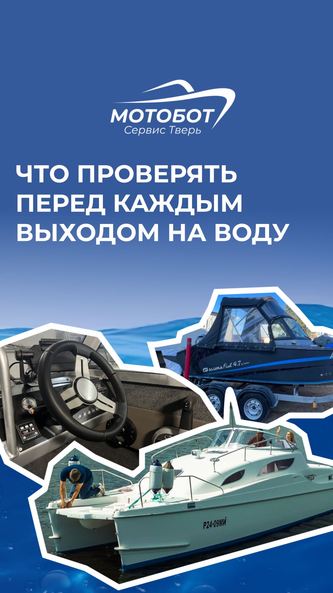 Это важно!