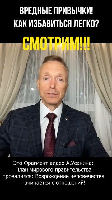С кем поведешься — от того и наберешься! Главный секрет успеха 🧠🚀