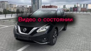 Видео по Murano