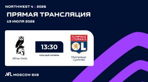 AFL26. NorthWest 4. Day 9. Afina-Owls - Olympique Lyonnais