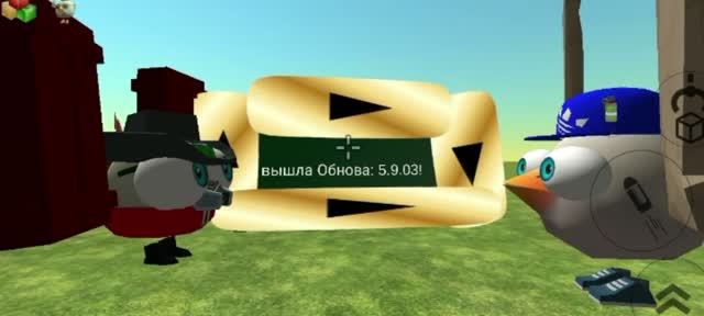вышла Обнова: 5.9.03😱😱😱😱😱😱😱😱😱😱😱😱😱😱😱😱😱😱но она пустая. не знаю. смотреть онлайн
