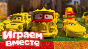 Игрушки из мультика ТАЧКИ! ИГРАЕМ ВО ВСЕ МАШИНКИ ИЗ МУЛЬТФИЛЬМА ! МАШИНКИ ИГРУШИ ТАЧКИ №34