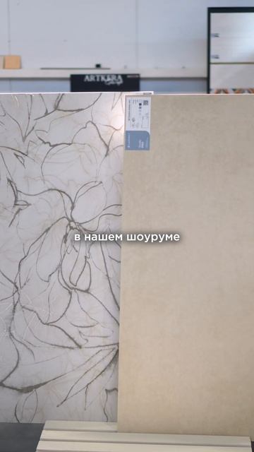 Ремонт ванной в 2026 году  #дизайнинтерьера