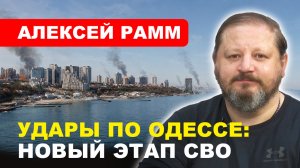 СВО зашла на территорию неизведанного/ Борьба с украинскими беспилотчиками