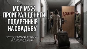 Коллекторы исписали дверь «ДОЛЖНИК»: До чего довели ставки мужа-военного