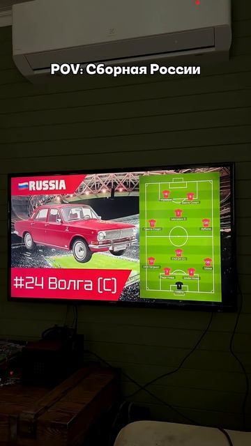 АВТОМОБИЛЬНАЯ СБОРНАЯ РОССИИ! #футбол #автомобили #автоваз