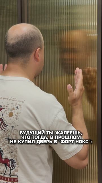 Как выбрать межкомнатные двери и не пожалеть | Форт Нокс смотреть онлайн