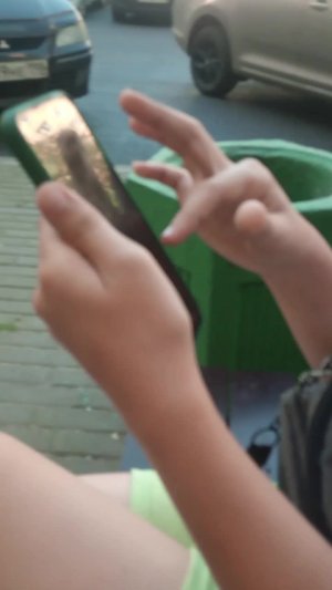 отгул