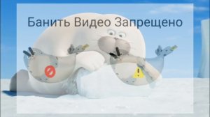 Тюленьки: 20 Серия: Используйте наушнички для лучшего восприятия (без АП)