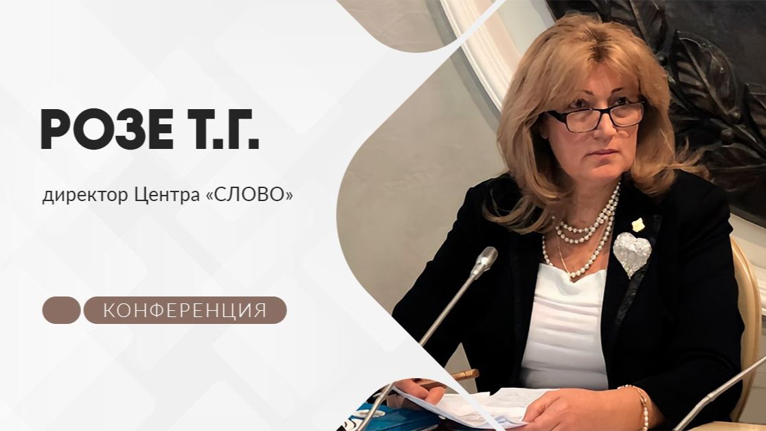Экспертная оценка трансформации и реформы образования с ЗУН на УУД в условиях глобализации