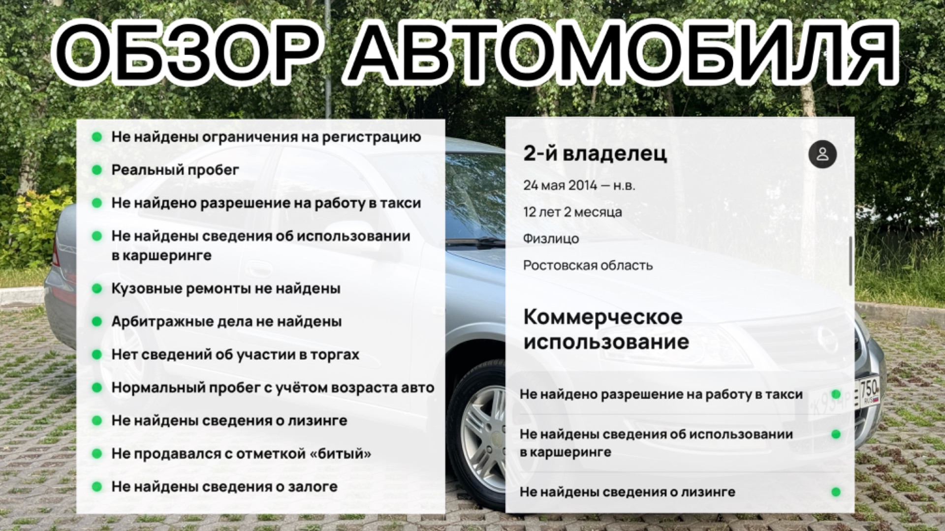 Almera смотреть онлайн