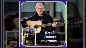 Такой я человек...
