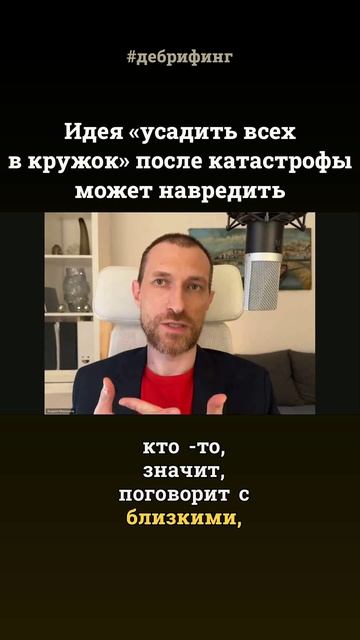 Идея 