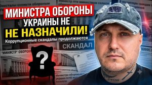 Зеленского не прогнули