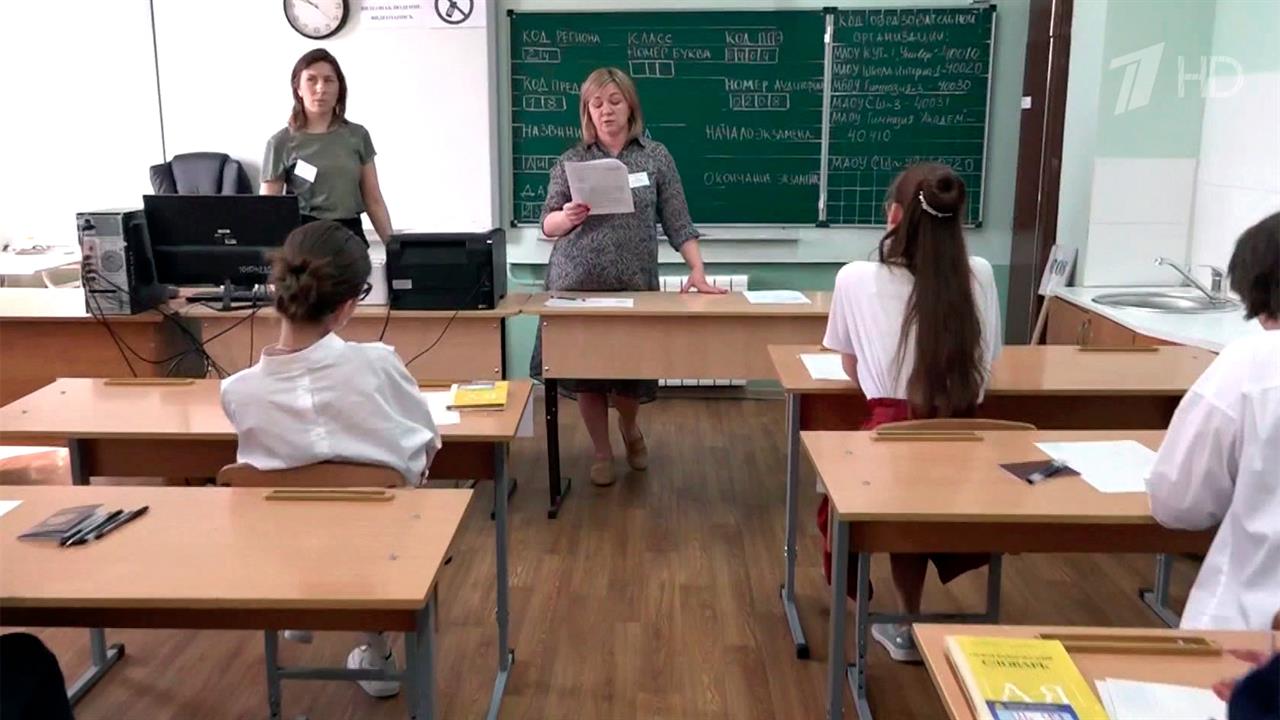 Почти 99 тысяч человек смогли улучшить свои результаты на Едином госэкзамене. смотреть онлайн