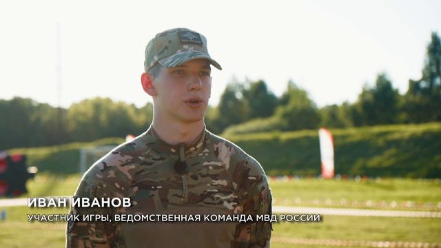 Международная молодёжная военно-спортивная игра «Наследники Победы» — 2026