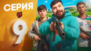 ВРЫВАЕМСЯ в ТОП 1 за ОДИН ДЕНЬ - ПУТЬ до ТОП 1 ФАМЫ в БЛЕК РАША #9