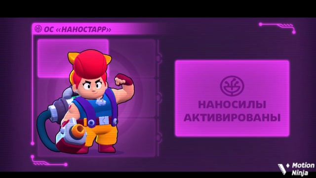 Первое видео по бравлу смотреть онлайн