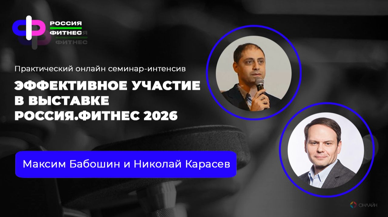 Эфир 14.07 Эксперты: Максим Бабошин, Николай Карасев