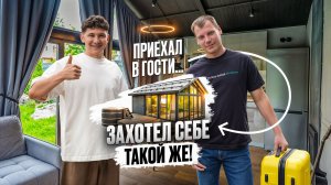 Гостевой дом с баней из сэндвич-панелей | Что с ним стало спустя полтора года эксплуатации