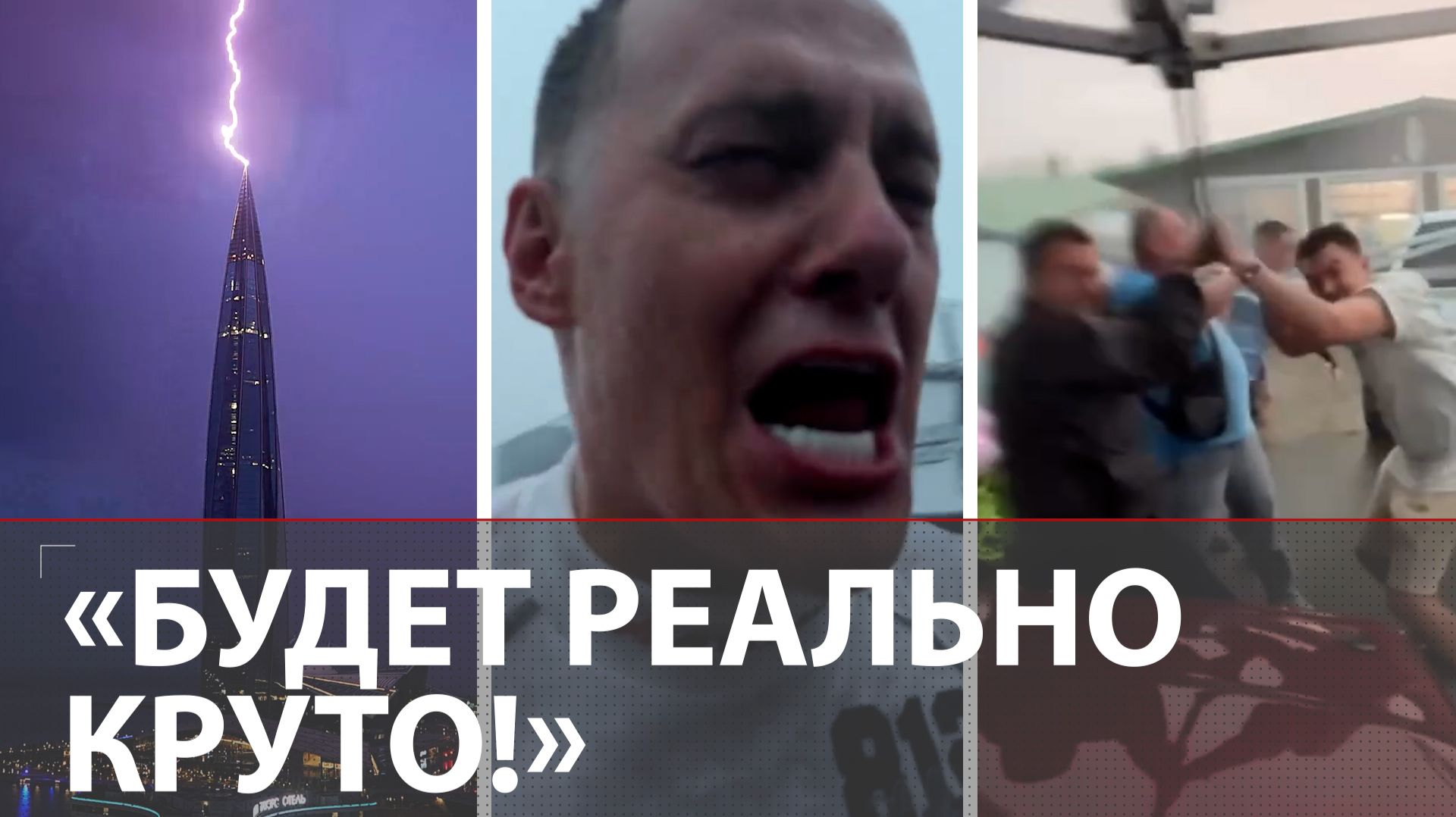 Пьяный камазист получил пулю | Лось ждал в засаде | Дал внучке порулить | Шквал атаковал фестиваль смотреть онлайн