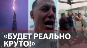 Пьяный камазист получил пулю | Лось ждал в засаде | Дал внучке порулить | Шквал атаковал фестиваль