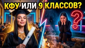 Дом 2, 18.07.2026: ЭЛИНА РАХИМОВА опозорилась у забора школы! 😱 ГДЕ ДИПЛОМ? | Дом 2 новости