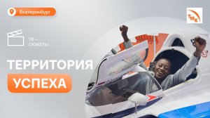 Стенд ТМК стал точкой притяжения на ИННОПРОМ-2026