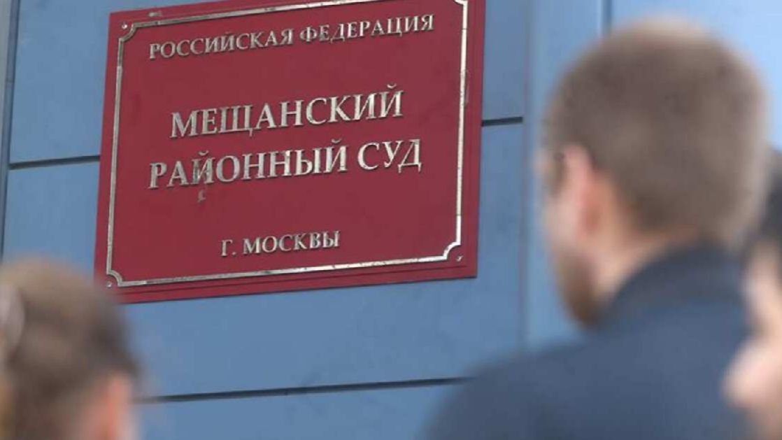 Суд в Москве заочно арестовал экс-совладельца FESCO Рабиновича смотреть онлайн