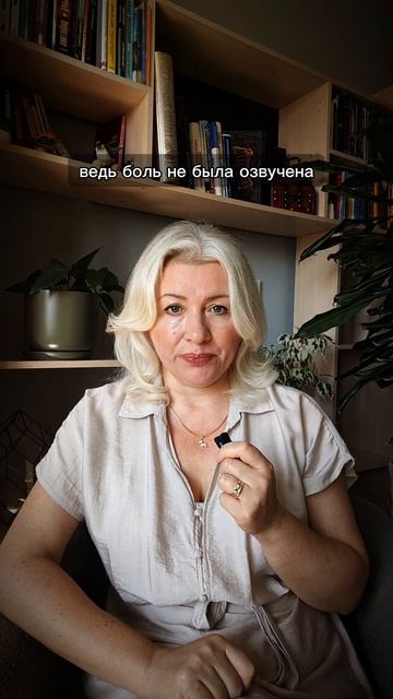 Сила или защита от близости?